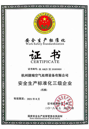 Safety Production Standardization Level 3 Certificate